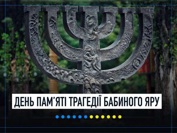 Тоталітарна ідеологія завжди має руйнівні наслідки